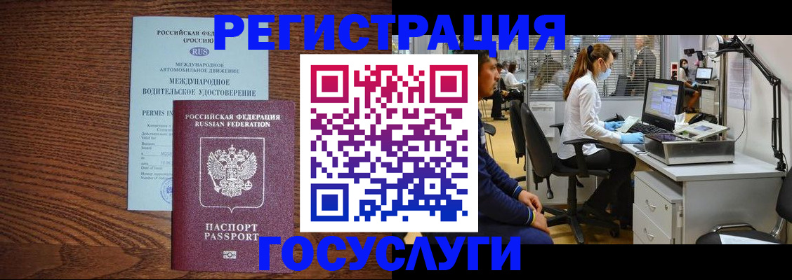 найти адрес прописки в Стрежевом
